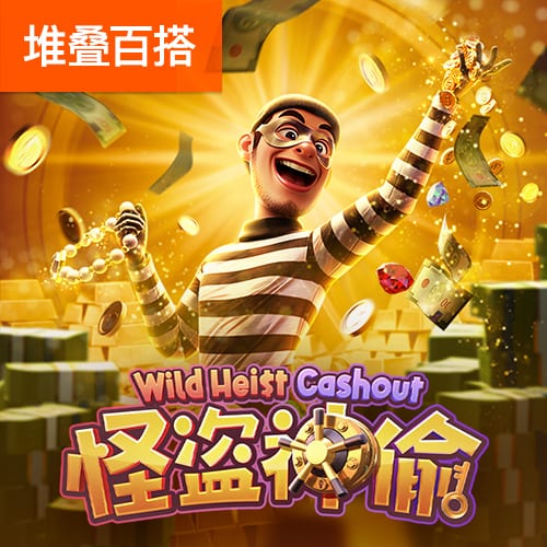 pc蛋蛋开奖结果预测官网