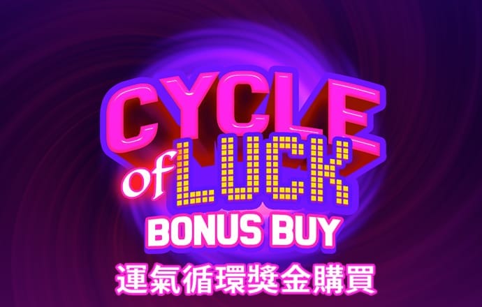 问鼎游戏app