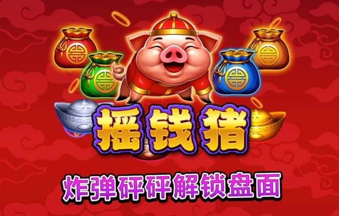 江南娱乐app官网游戏